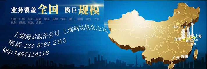 解密浦东网站制作精髓 知速让网站优化与关键词排名更具效能
