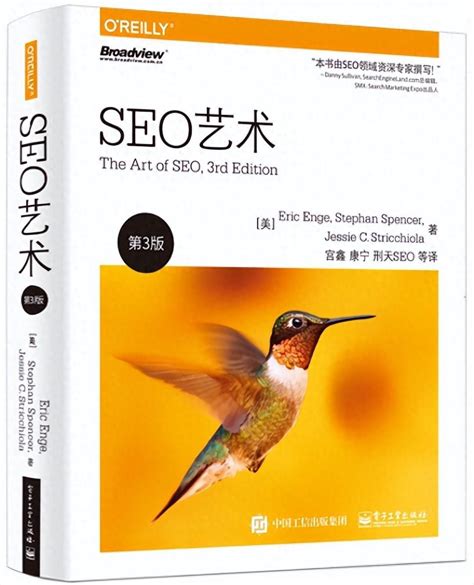 株洲seo公司推荐30火星详解:株洲十大工厂排名|2024年08月更新