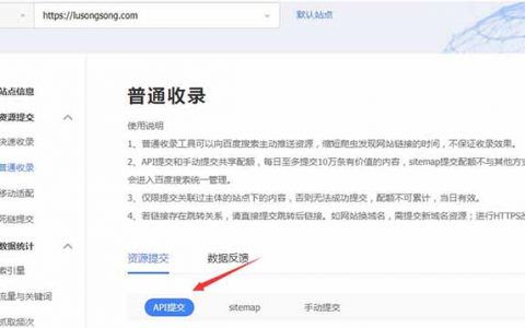 网站优化与网页优化的关键策略与实战指南