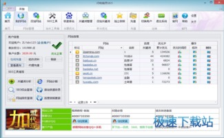 闪电精灵软件预览图网页优化方案